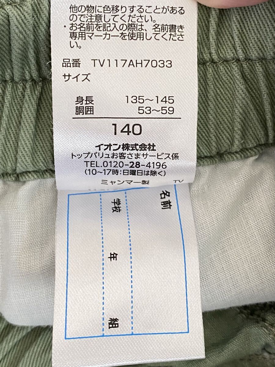 【140cm】★トップバリュー キッズ ジュニア 女の子用 パンツ ショートパンツ★_画像4