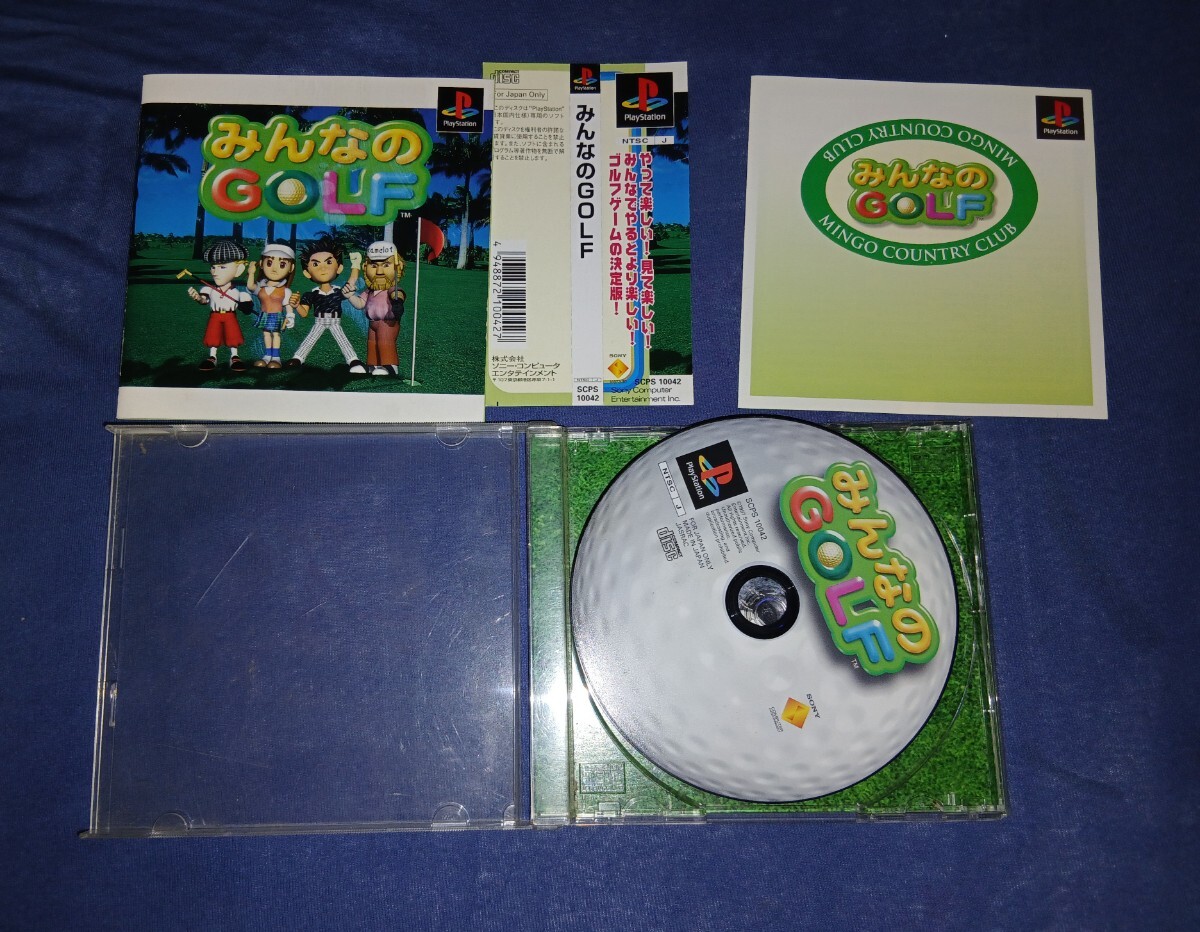 みんなのGOLF プレイステーション ソフト_画像2