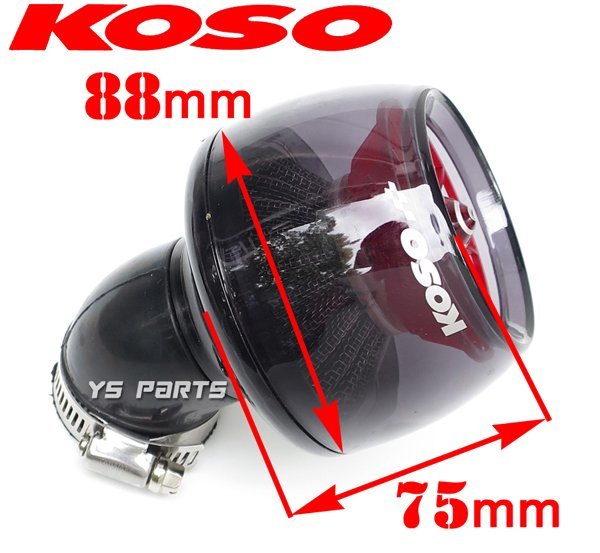 タービンフィルター35mm黒/赤スーパーディオSRスーパーディオZX[AF27/AF28]ライブディオZX[AF35]リトルカブマグナ50ジャズディオAF18/AF25_画像2