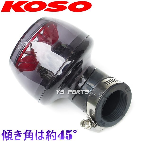 タービンフィルター35mm黒/赤スーパーディオSRスーパーディオZX[AF27/AF28]ライブディオZX[AF35]リトルカブマグナ50ジャズディオAF18/AF25_画像3