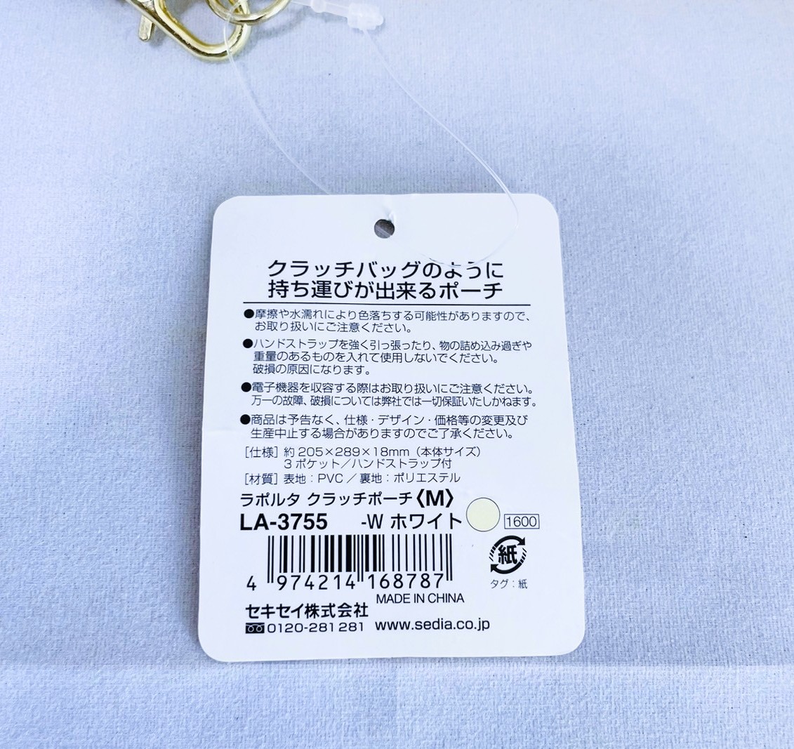 [ новый товар не использовался товар ]se регулирование laporuta сцепление сумка M белый 