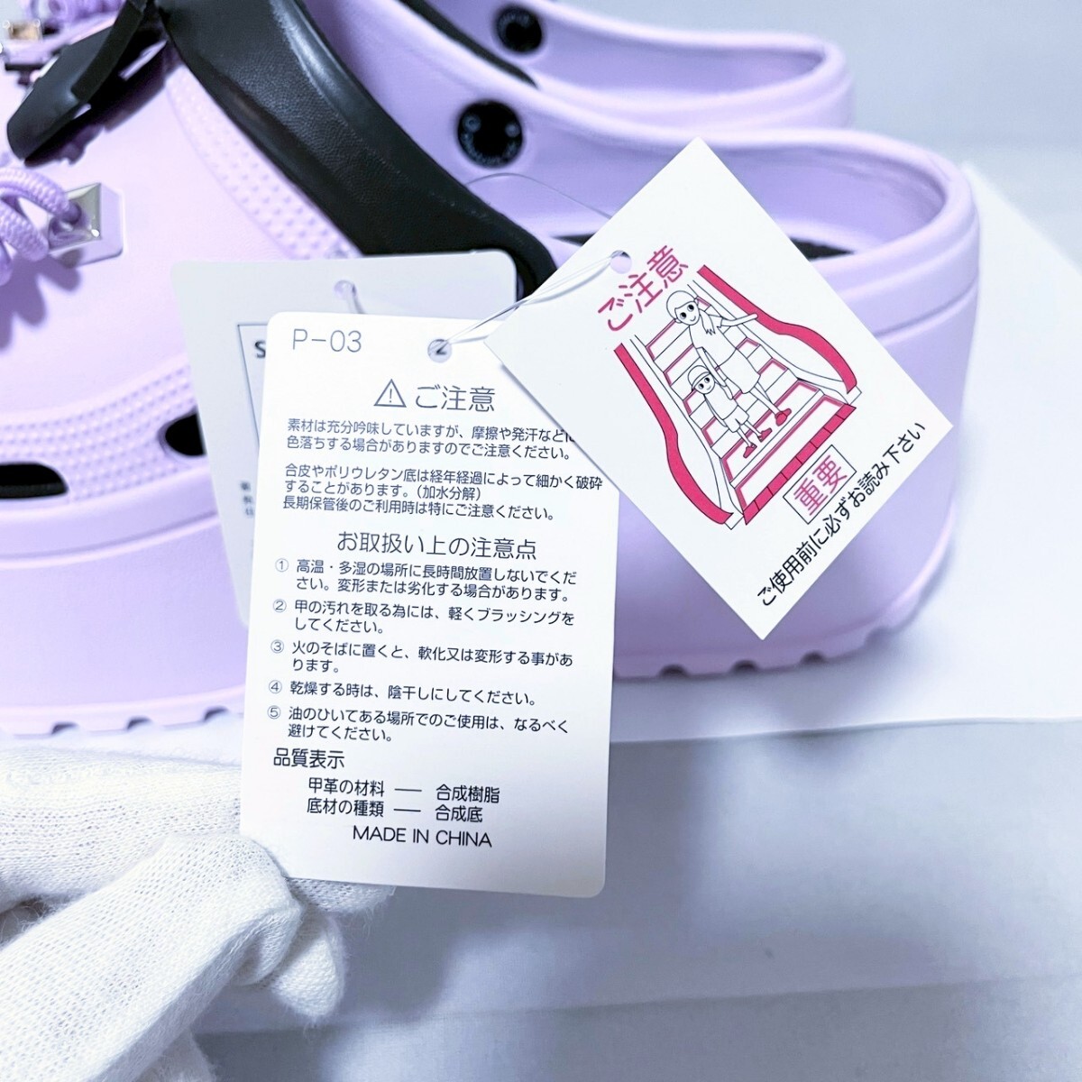 【限定 新品未使用品】サンリオ　クロミ　厚底クロックス　クロッグサボサンダル　L／約24.0cm〜24.5cm　送料無料_画像10