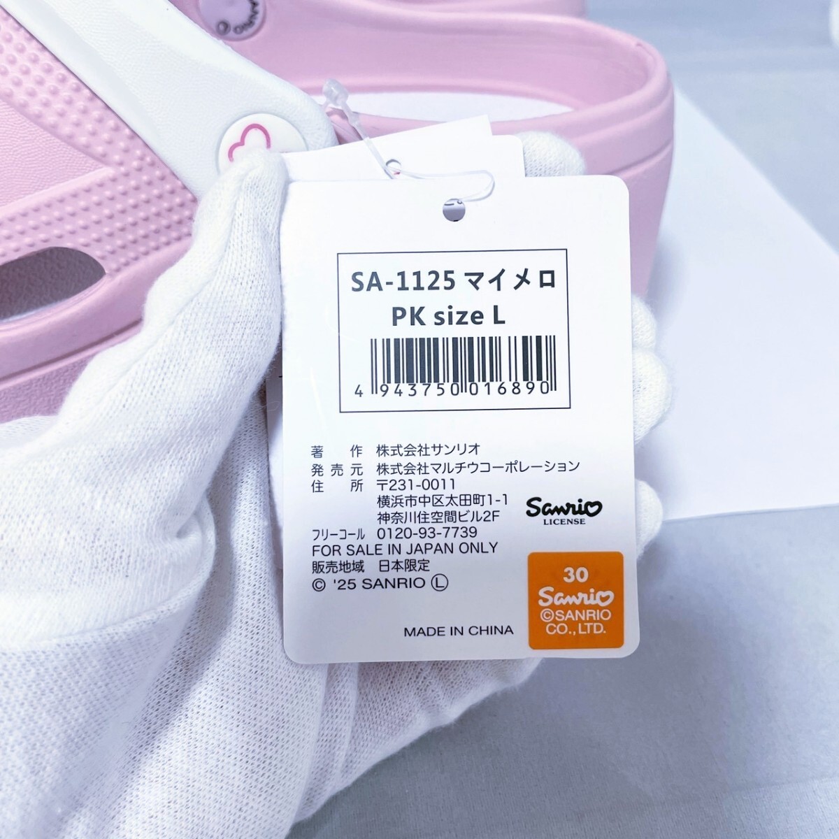 【限定 新品未使用品】サンリオ　マイメロディ　厚底クロックス　クロッグサボサンダル　L／約24.0cm　送料無料_画像9