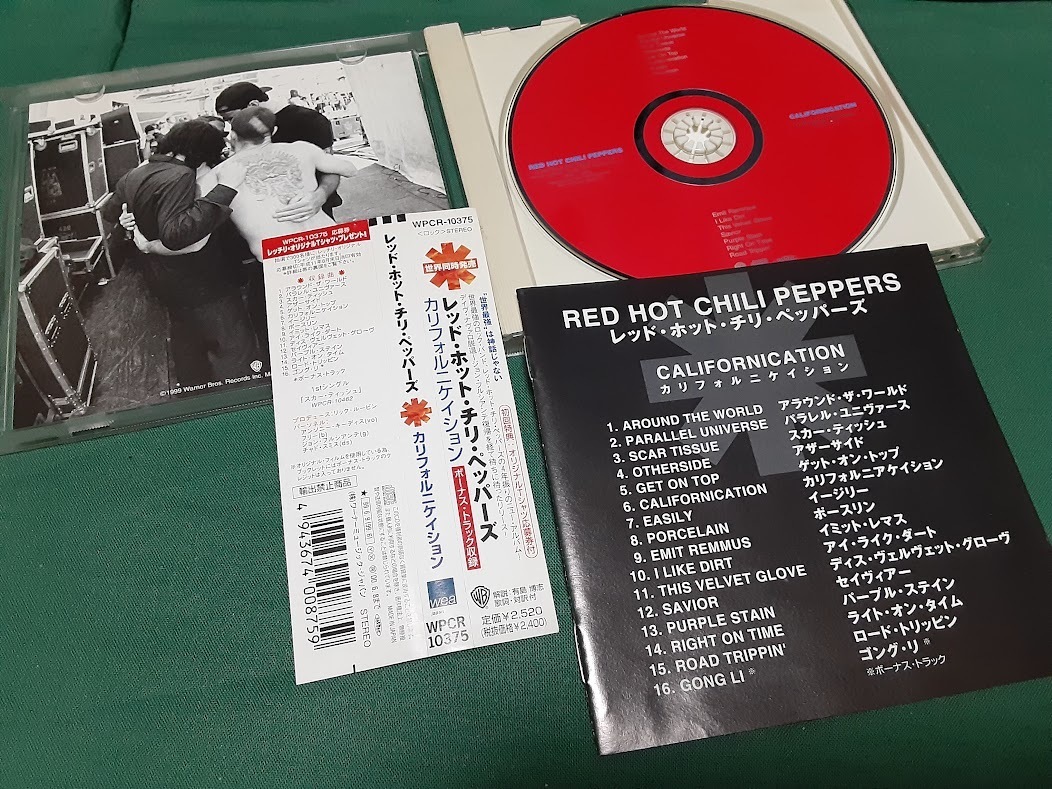 RED HOT CHILI PEPPERS レッド・ホット・チリ・ペッパーズ◆『カリフォルニケイション』日本盤CDユーズド品_画像2