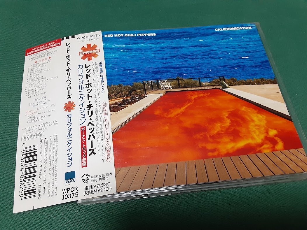 RED HOT CHILI PEPPERS レッド・ホット・チリ・ペッパーズ◆『カリフォルニケイション』日本盤CDユーズド品_画像1