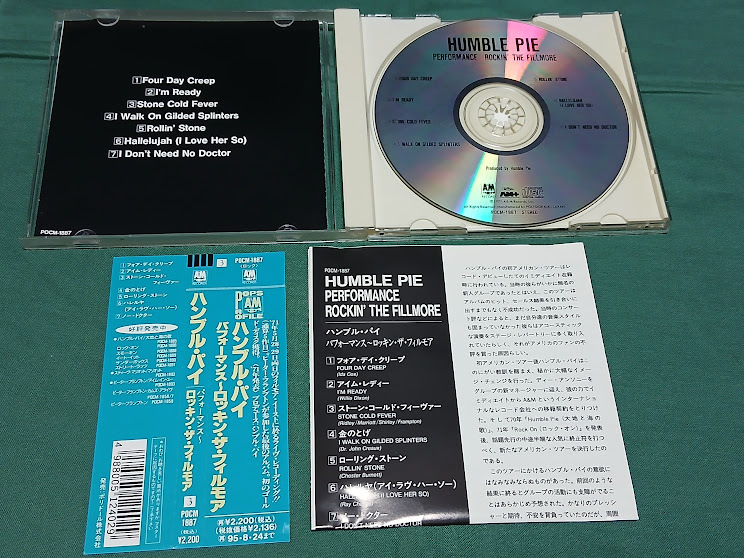 HUMBLE PIE　ハンブル・パイ◆『パフォーマンス~ロッキン・ザ・フィルモア』日本盤CDユーズド品_画像2