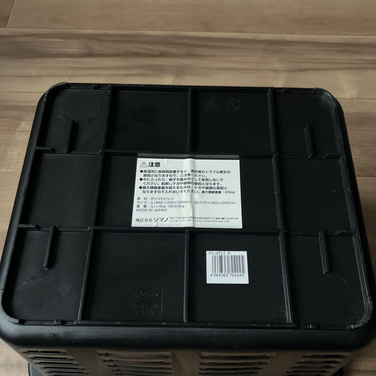 シマノ（SHIMANO）フィッシングケースバスケット ブラック_画像9