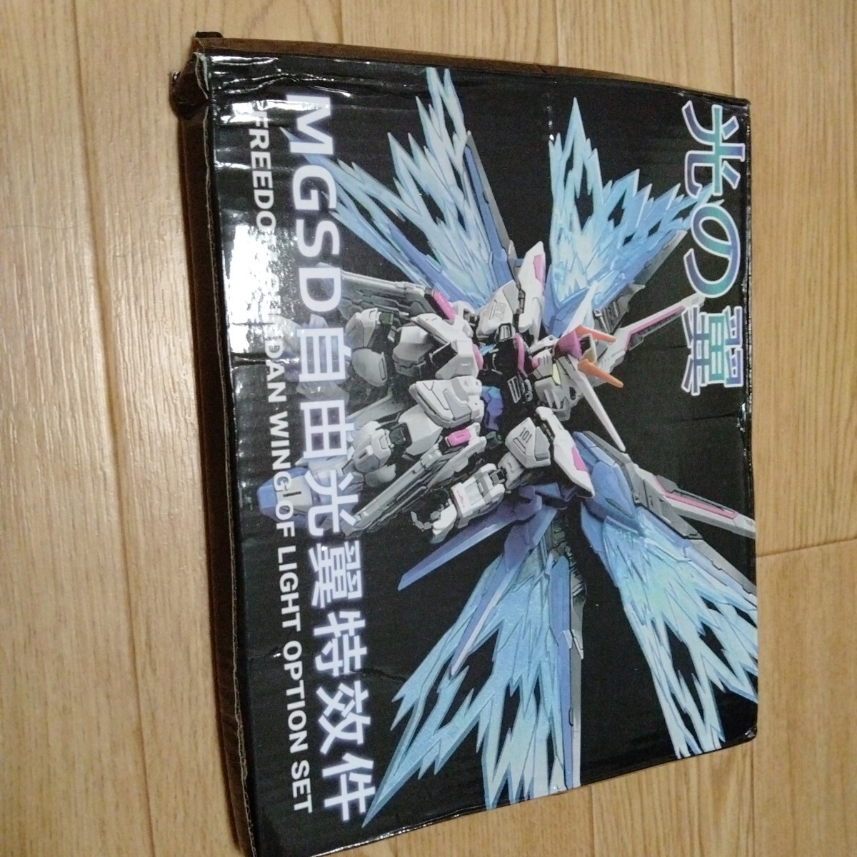 新品　MGSD フリーダムガンダム 用 光の翼エフェクトパーツ 改造パーツ ブルー色　未組立　海外製プラモデル　本体無し_画像4
