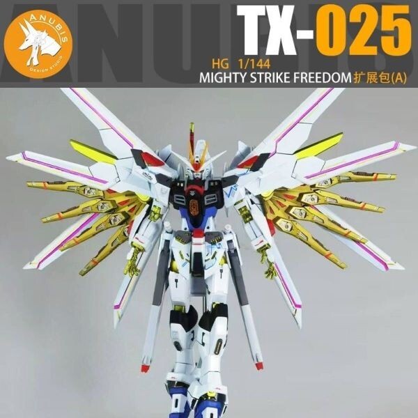 匿名即発送【ANUBIS】TX-025 1/144 HG マイティーストライクフリーダム用 ドラグーン装備 改造パーツ 翼パーツ 未塗装 未組立 3Dプリント品_画像1