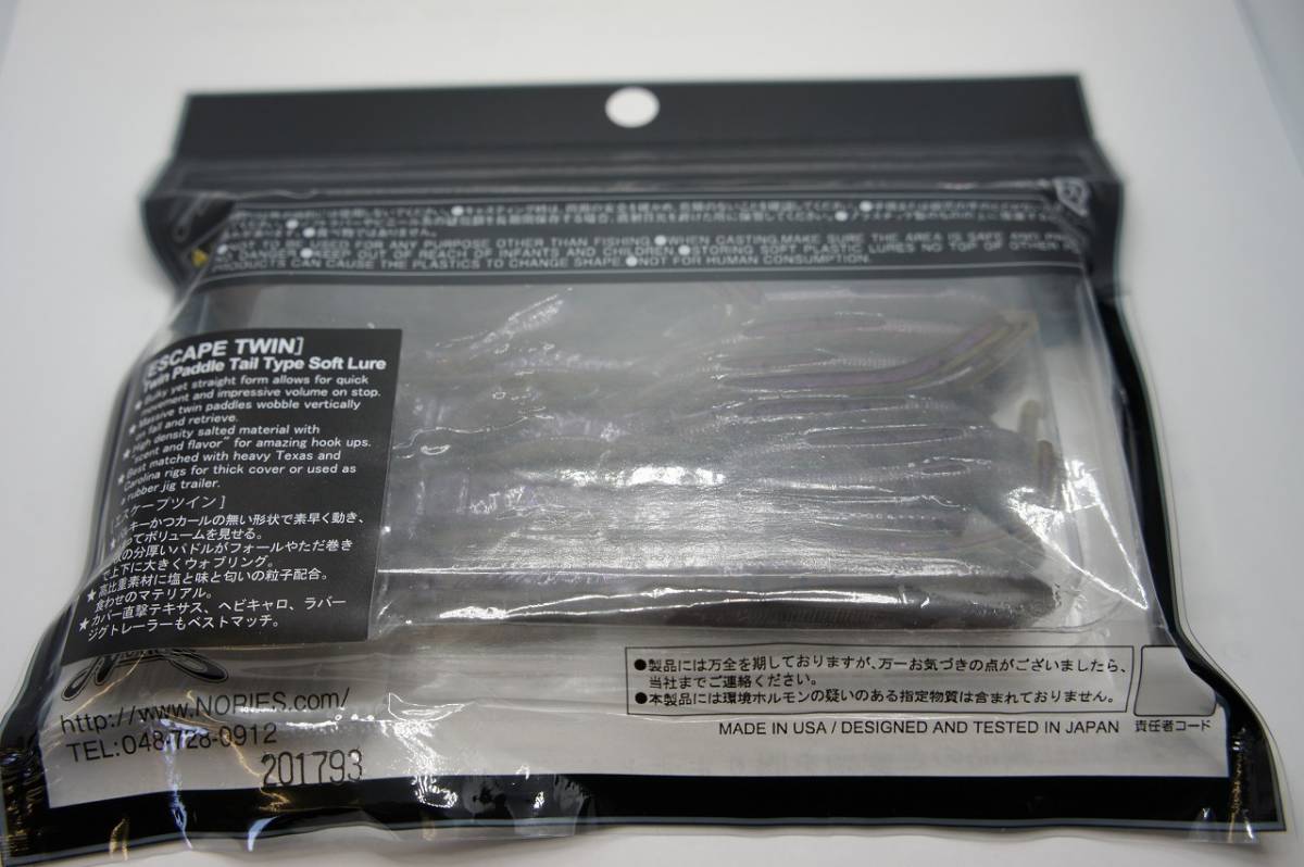 ノリーズ　ESCAPE TWIN　エスケープツイン　カラー　533 スペクタークロー_画像2