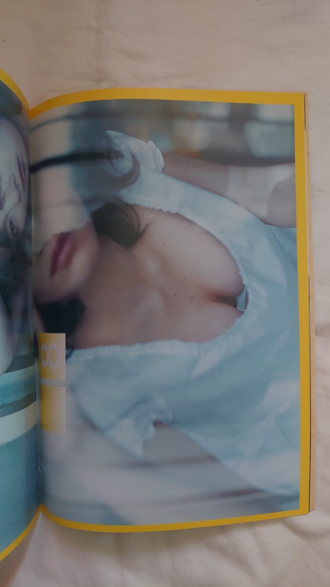 新潮ムック 月刊 さとう珠緒_画像5