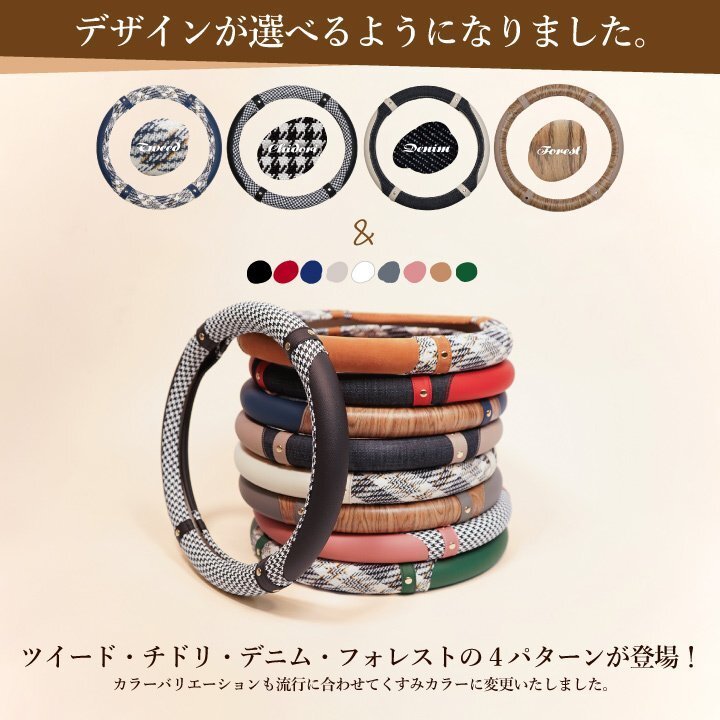 ハンドルカバー アイコニック21 ツイード Sサイズ O型 ステアリング カバー ハンドル おしゃれ 軽自動車 普通車 内装用品 Z-style_画像4