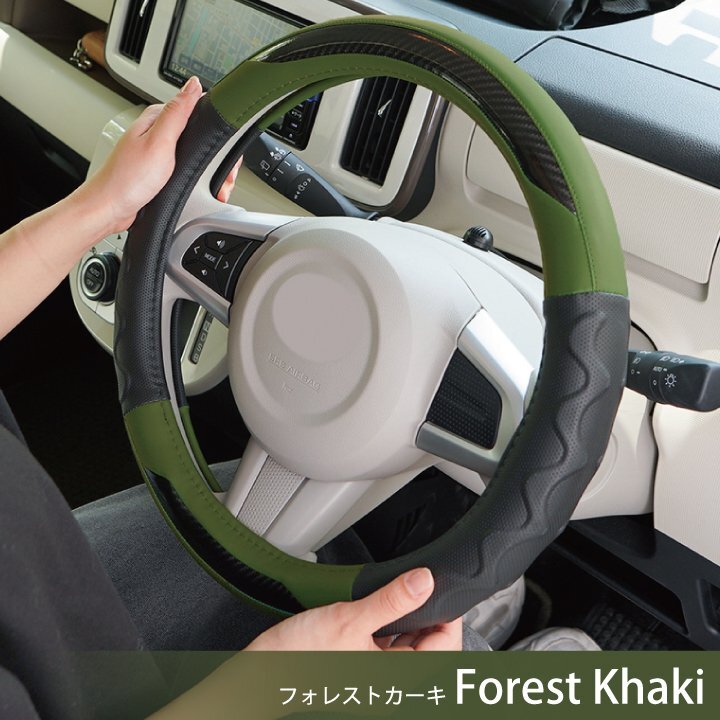 RCカーボン ハンドルカバー Sサイズ フォレストカーキ カーキ Z-style_画像1