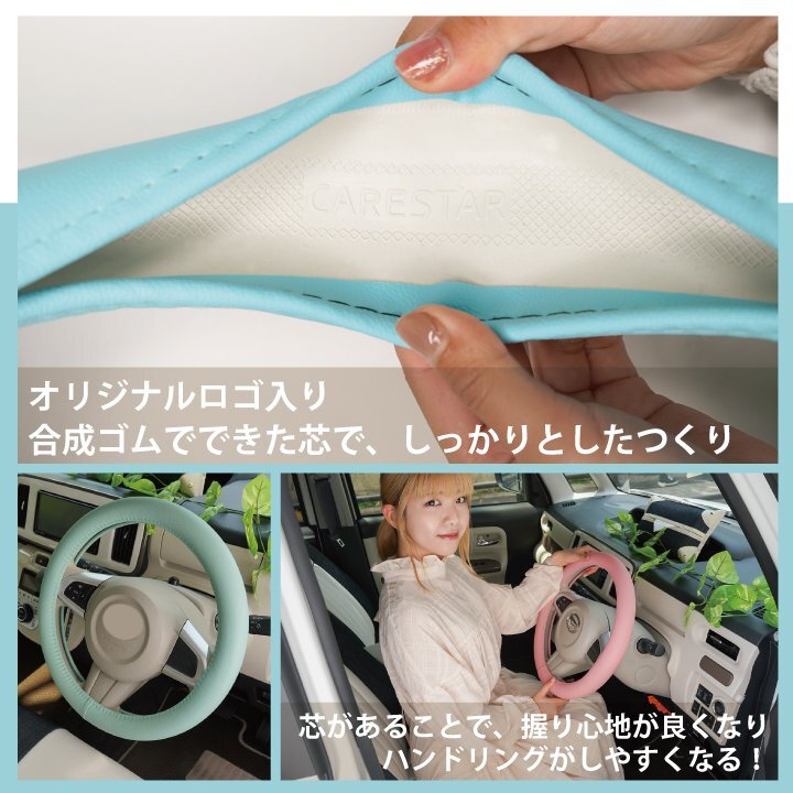 ハンドルカバー バイカラー ブラッククロック ツートン レザー Sサイズ おしゃれ カーキ ソフトグリップ 軽自動車 普通車 O型 ケアスター_画像4