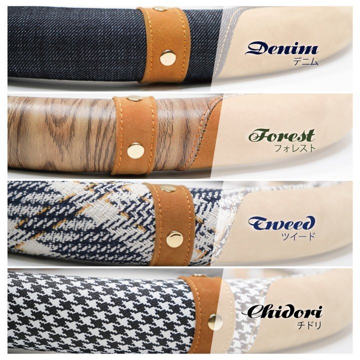 ハンドルカバー アイコニック21 ツイード Sサイズ O型 ステアリング カバー ハンドル おしゃれ 軽自動車 普通車 内装用品 Z-style_画像5