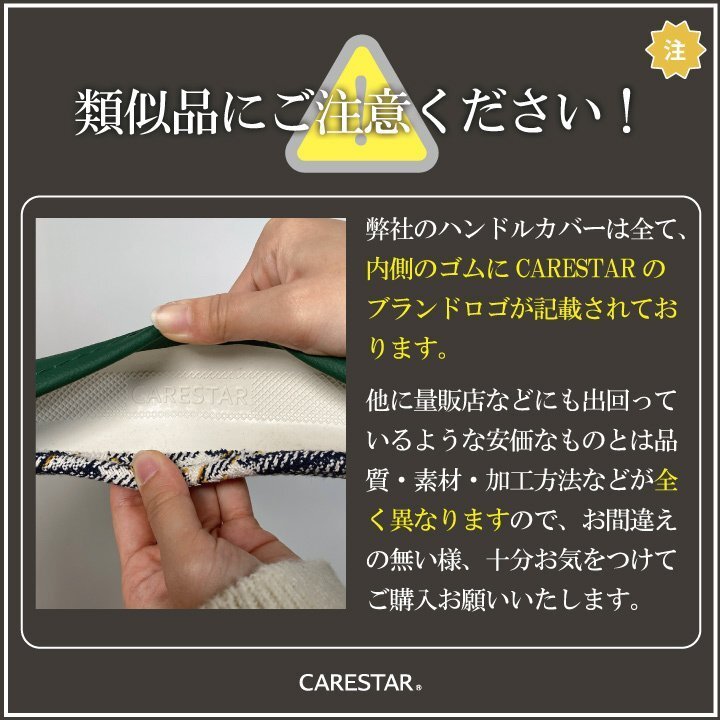 ハンドルカバー アイコニック21 木目調 ウッド Sサイズ O型 ステアリング カバー ハンドル おしゃれ 軽自動車 普通車 内装用品 Z-style_画像7