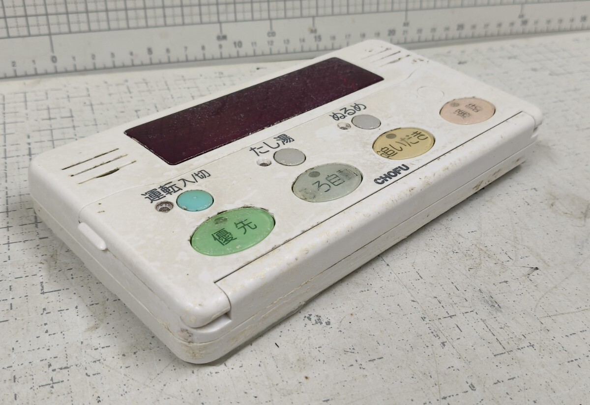 51-長府/給湯器/リモコン/YST-2000P/動作確認済み/中古部品_画像4