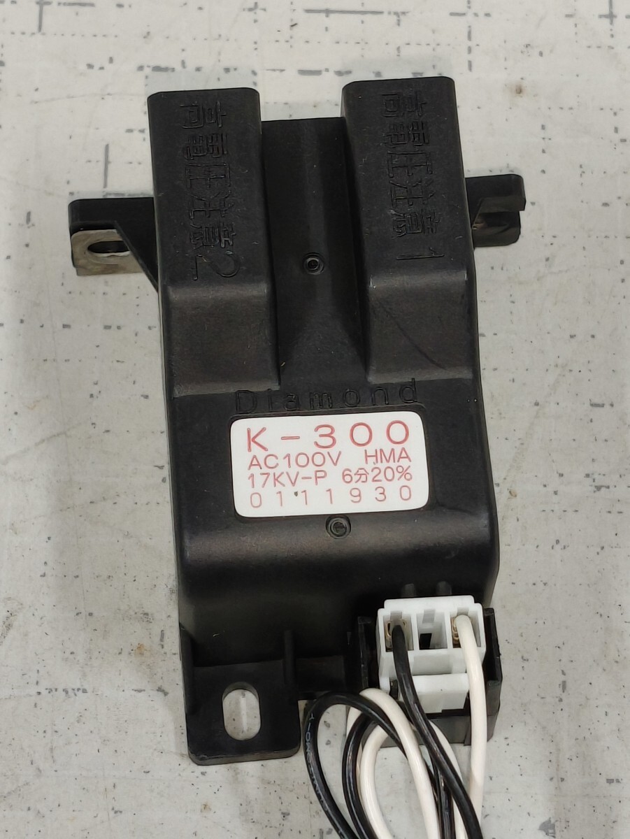 4-給湯器/点火トランス/イグナイタ/スパーカ/高圧トランス/K-300/電極欠品/動作良好/中古部品_画像2