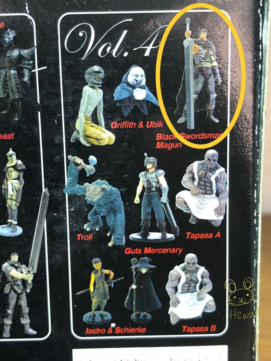 未使用 Berserk(ベルセルク) 彩色フィギュア vol.4 【ガッツ 1種】_画像5