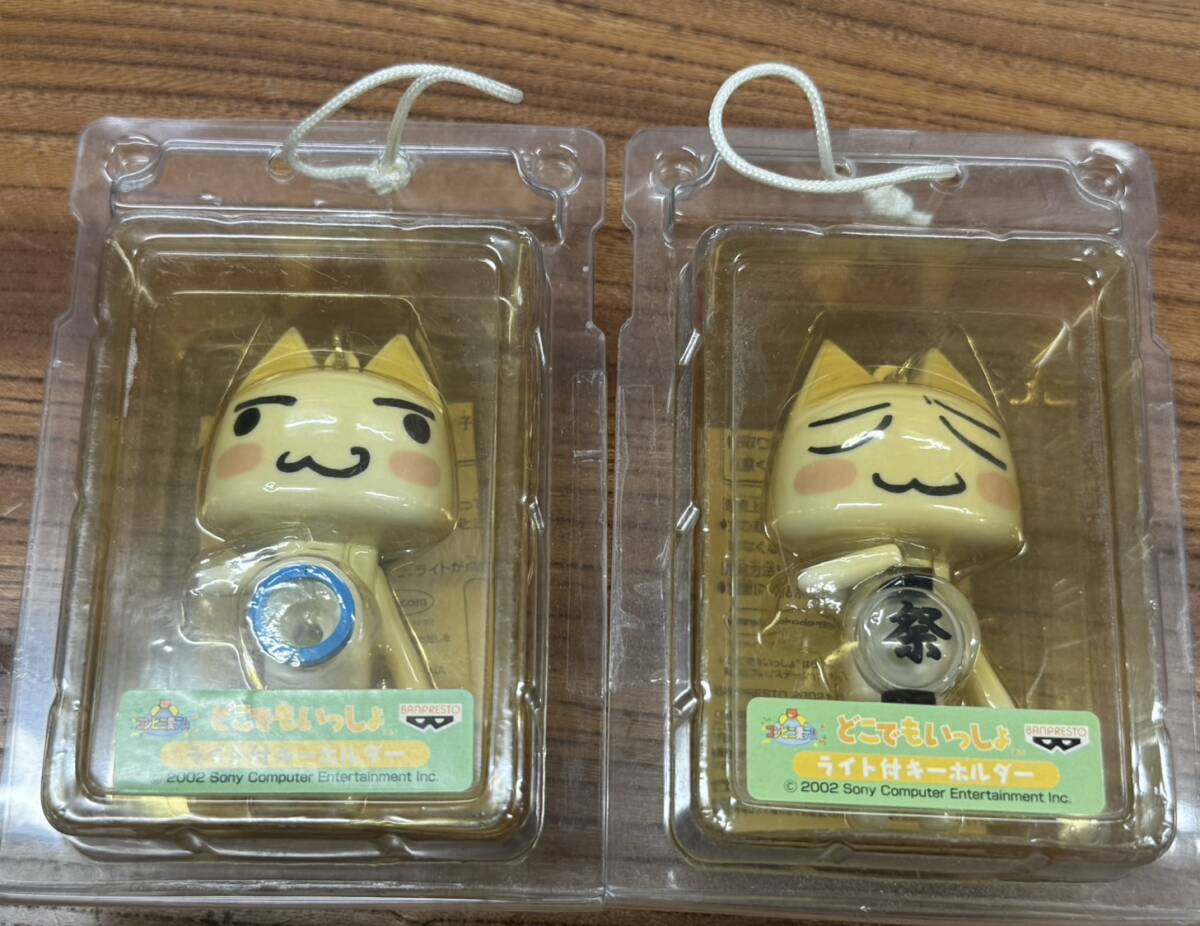 2種セット どこでもいっしょ ライト付きキーホルダー 未使用 ZM5914_画像1