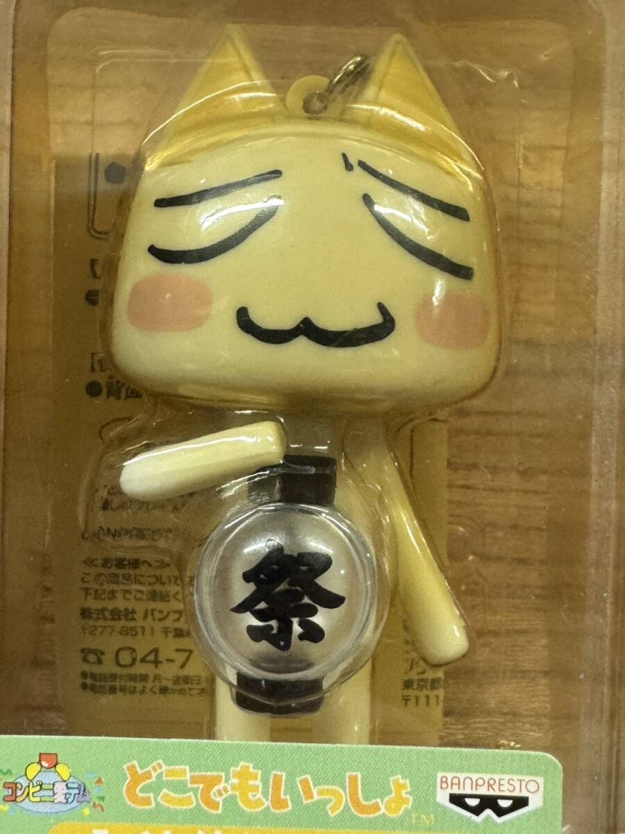 2種セット どこでもいっしょ ライト付きキーホルダー 未使用 ZM5914_画像6