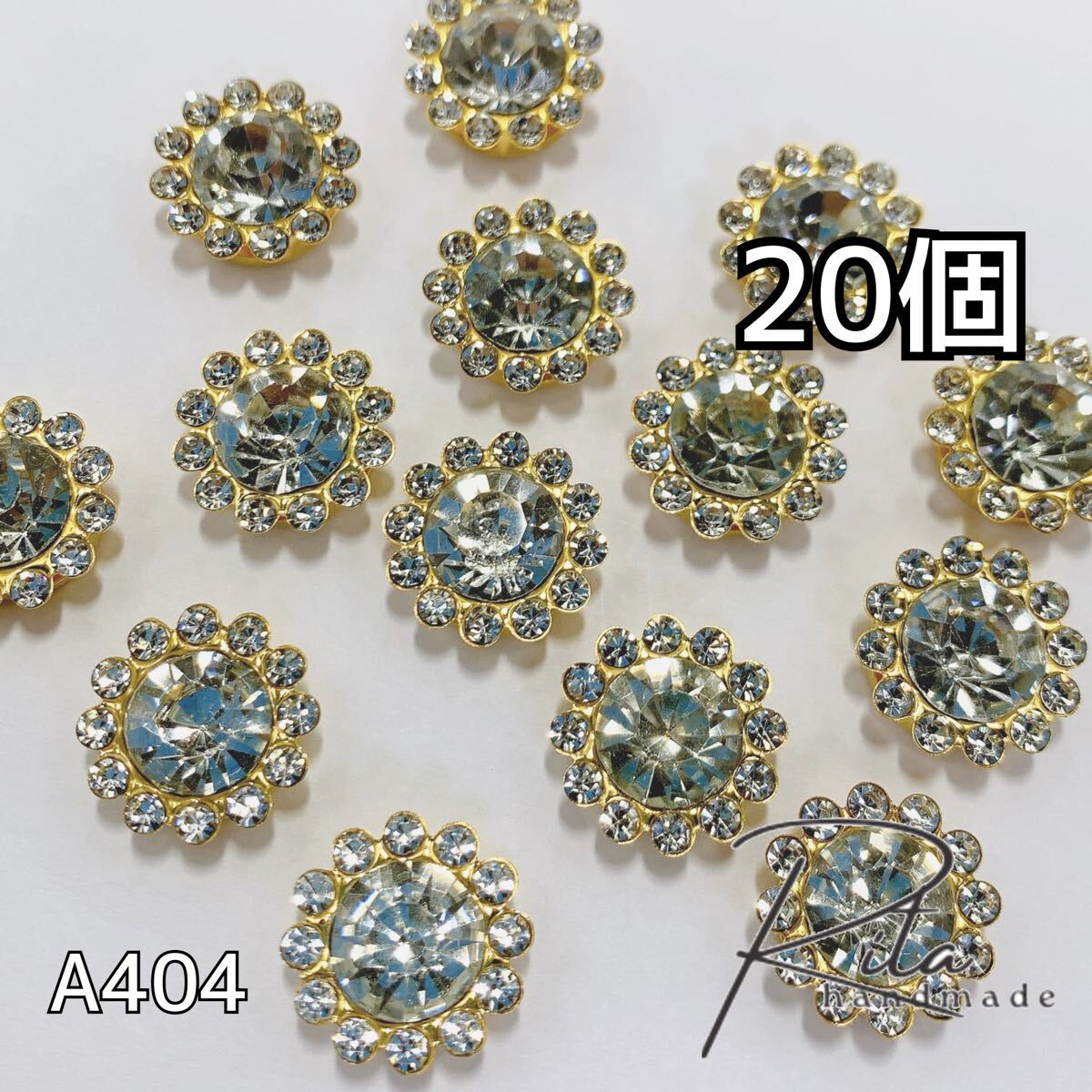 20個 ビジュー 16mm ゴールドクリア 台座付き ガラスストーン ラインストーン 縫い付けパーツ ハンドメイドパーツ アクセサリーパーツ_画像1