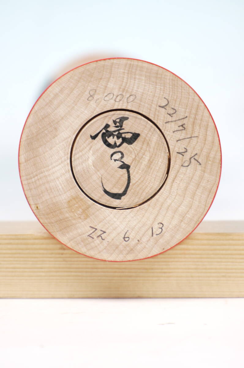 伝統こけし　奥瀬陽子　(20251514)_画像7