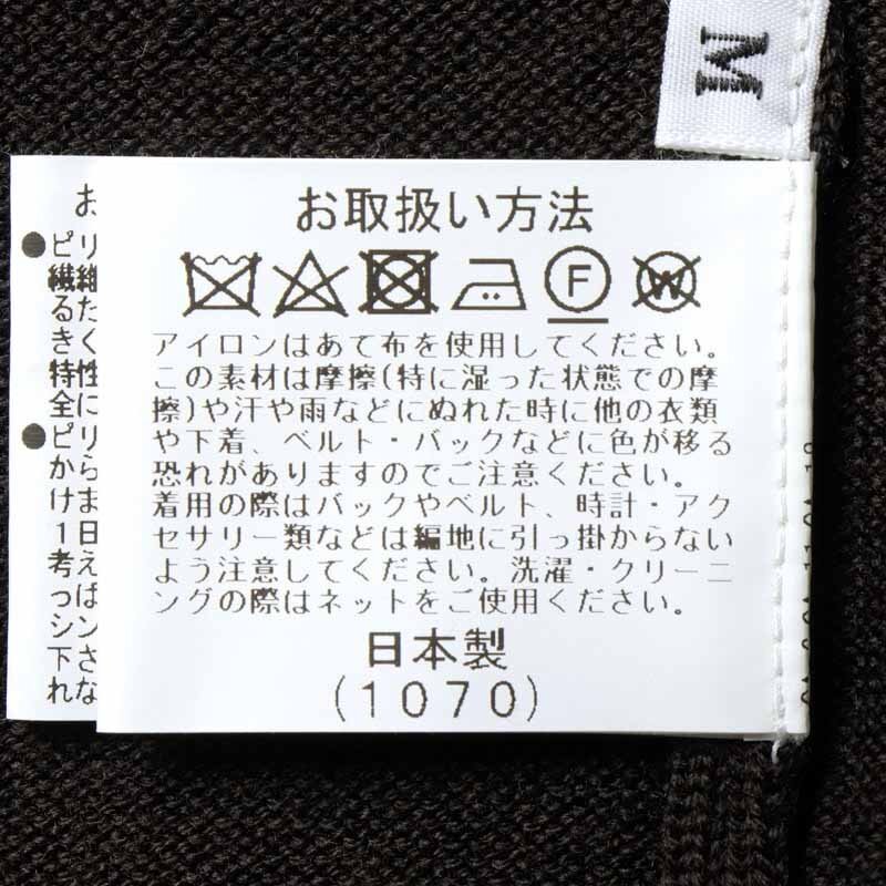 GIM(ジム) / Super140'sウルトラスーパーファインウール14Gハーフジップニット [gim2540034-L]_画像7