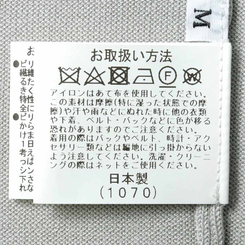 GIM(ジム) / シルク18Gモックネックニット [gim2540061-L]_画像7