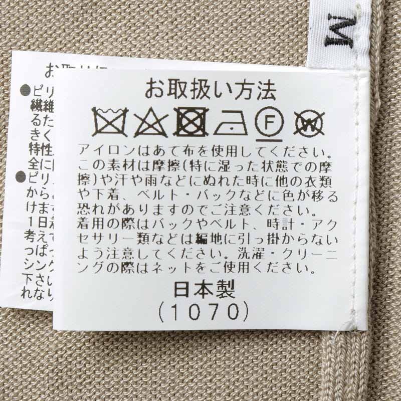 GIM(ジム) / シルク18Gモックネックニット [gim2540063-L]_画像7