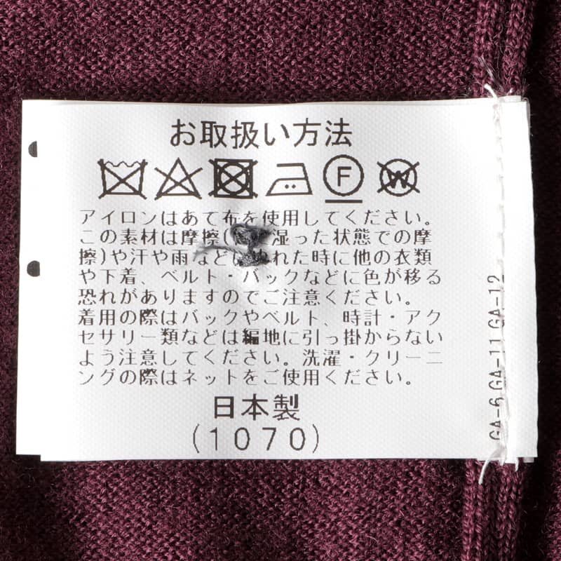 ◆【gim(ジム)/秋冬/Super140'sウルトラスーパーファインウール30G Vネックニットベスト】[gim2370407-48]_画像7