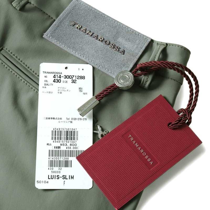 tramarossa(トラマロッサ) / テクノナイロンストレッチスリムテーパードパンツ(LUIS SLIM) [trm2510091-32]_画像10