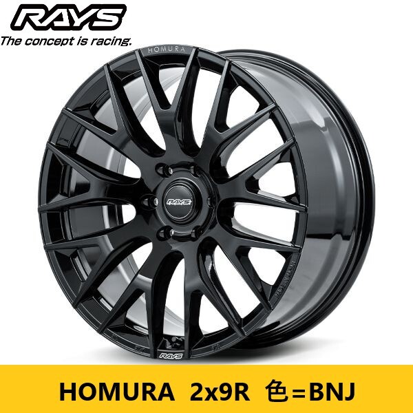 2026/1-2 RAYS レイズ HOMURA ホムラ 2X9R BNJ 新品4本 9.0J 20in IS55 PCD139.7 6H ランクル 300 250 LEXUS レクサス LX GX_画像1