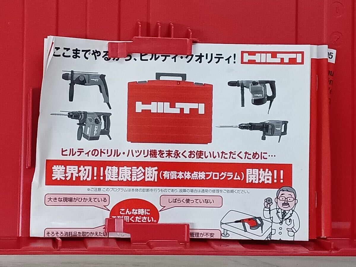 【MIU-42】HILTI te505 ヒルティ ハンマドリル 電動工具　動作未確認　現状品　中古_画像9