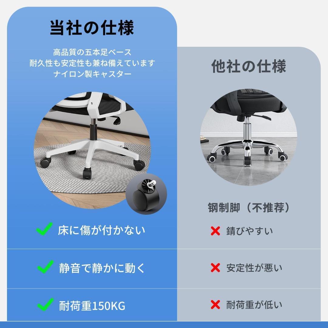 オフィスチェア デスクチェア 人間工学 テレワーク チェア 疲れない 椅子 腰サポート 跳ね上げ式アームレスト  (黒色)_画像3