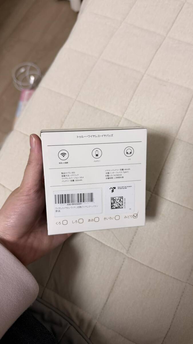 ワイヤレスイヤホン ワイヤレスヘッドホン 耳掛け式 即接続 耳栓不要 音漏れ抑制 ワイヤレスヘッドホン_画像3