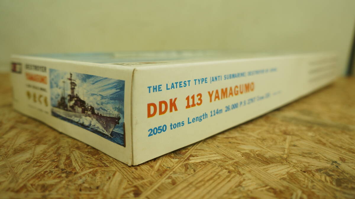 未組立 完備品 日本ホビー 1/250 海上自衛隊最新型護衛艦 やまぐもYAMAGUMO_画像9
