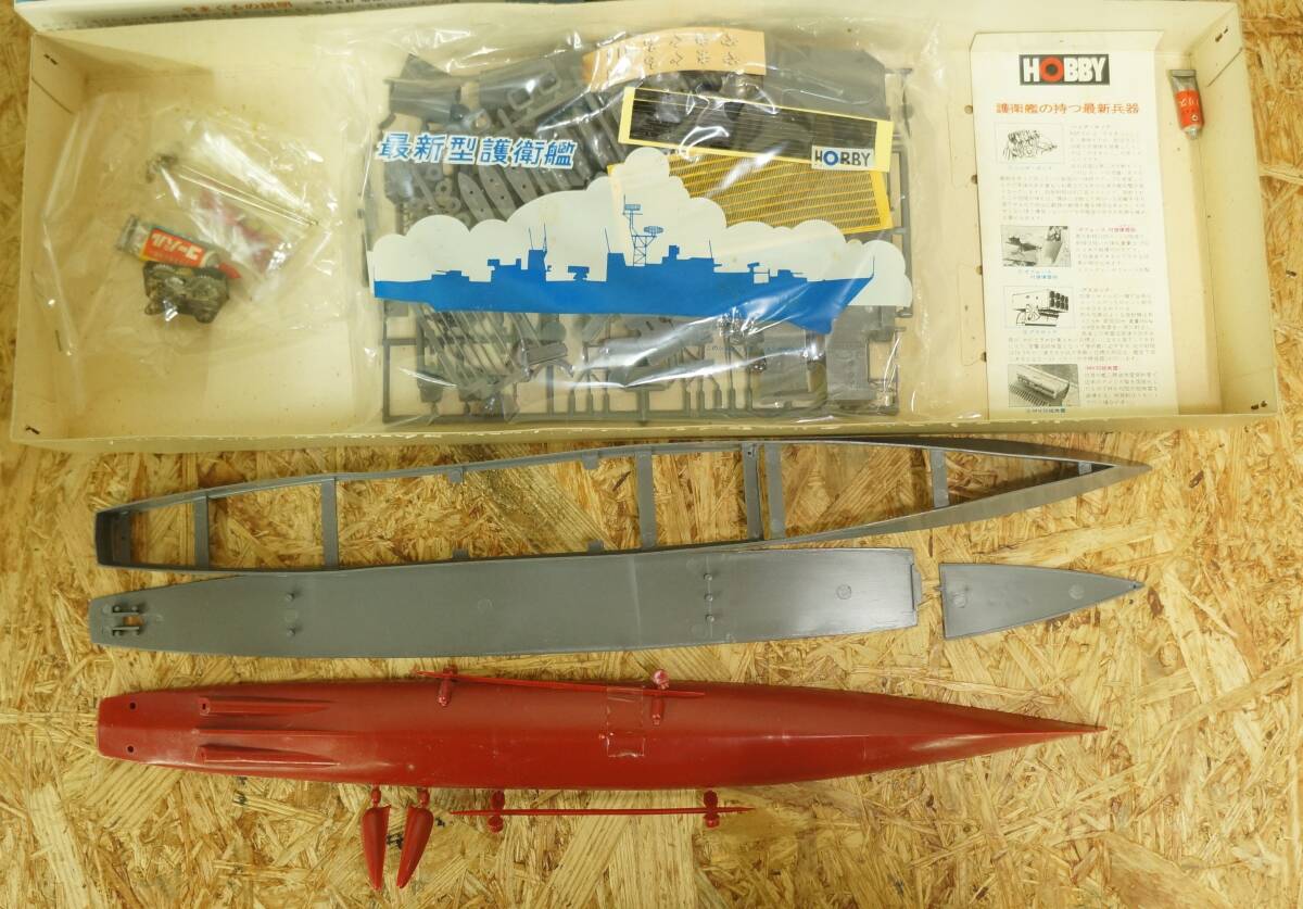 未組立 完備品 日本ホビー 1/250 海上自衛隊最新型護衛艦 やまぐもYAMAGUMO_画像3