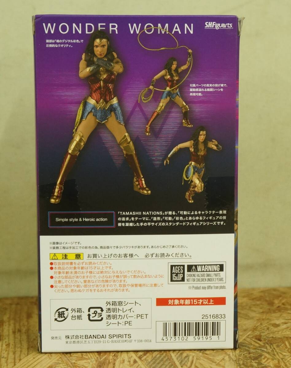 S.H.Figuarts フィギュアーツ ワンダーウーマン (WW84) 未開封品 箱多少の傷み有_画像3
