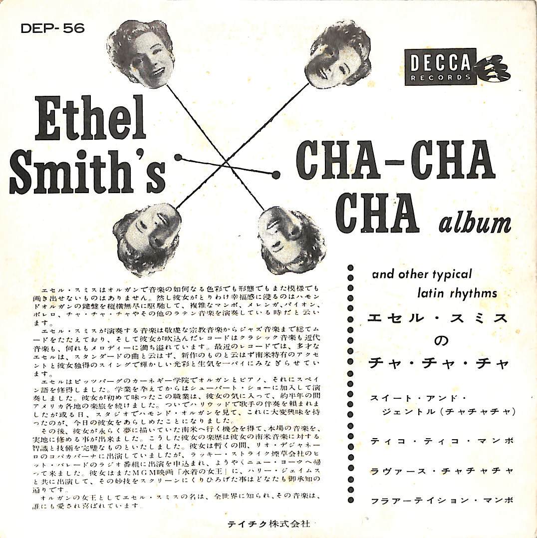 C00203585/EP/エセル・スミス「エセル・スミスのチャ・チャ・チャ(DEP-56)」_画像2