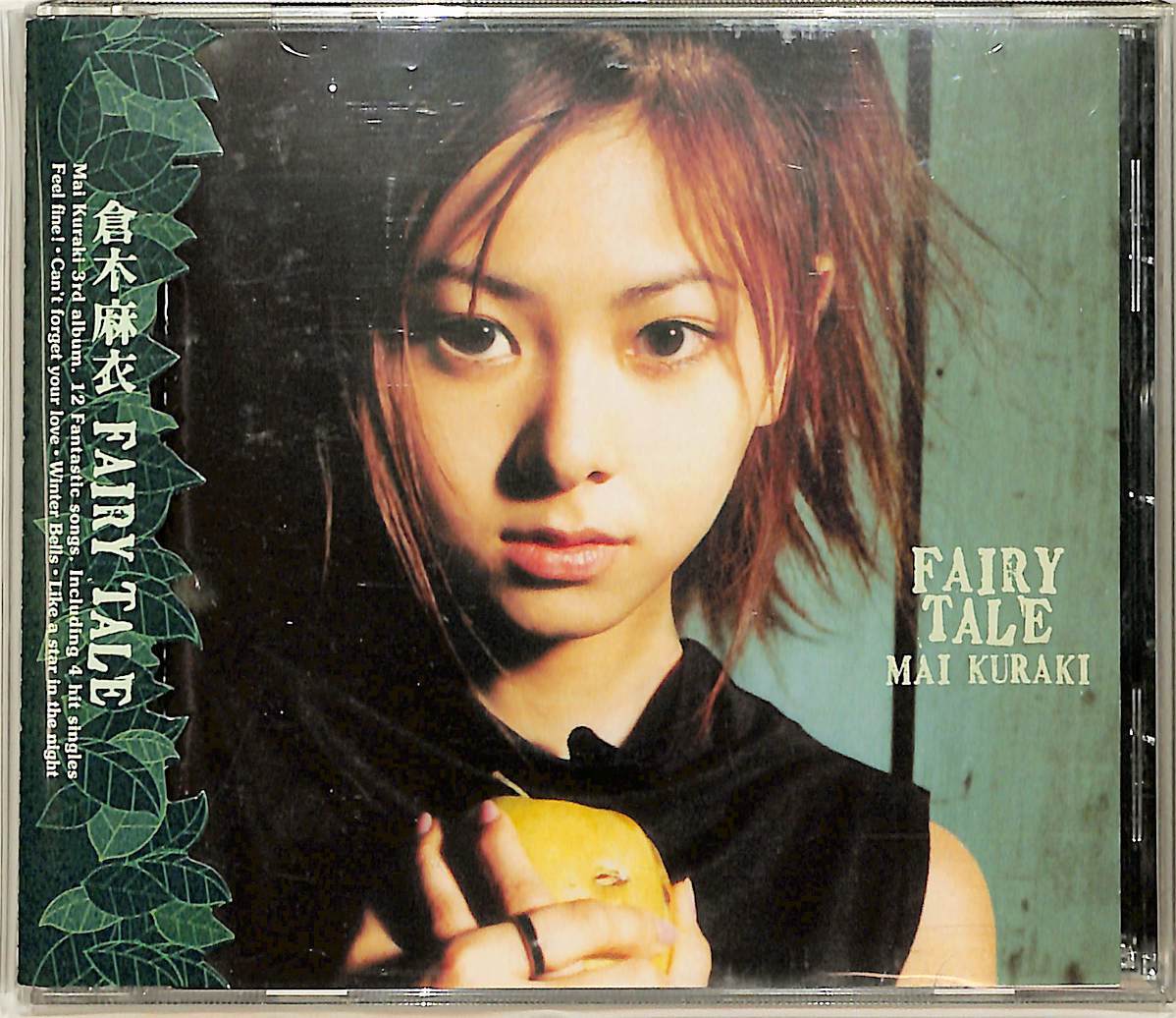 D00161565/CD/ Kuraki Mai [Fairy Tale (2002 год *GZCA-5021)]