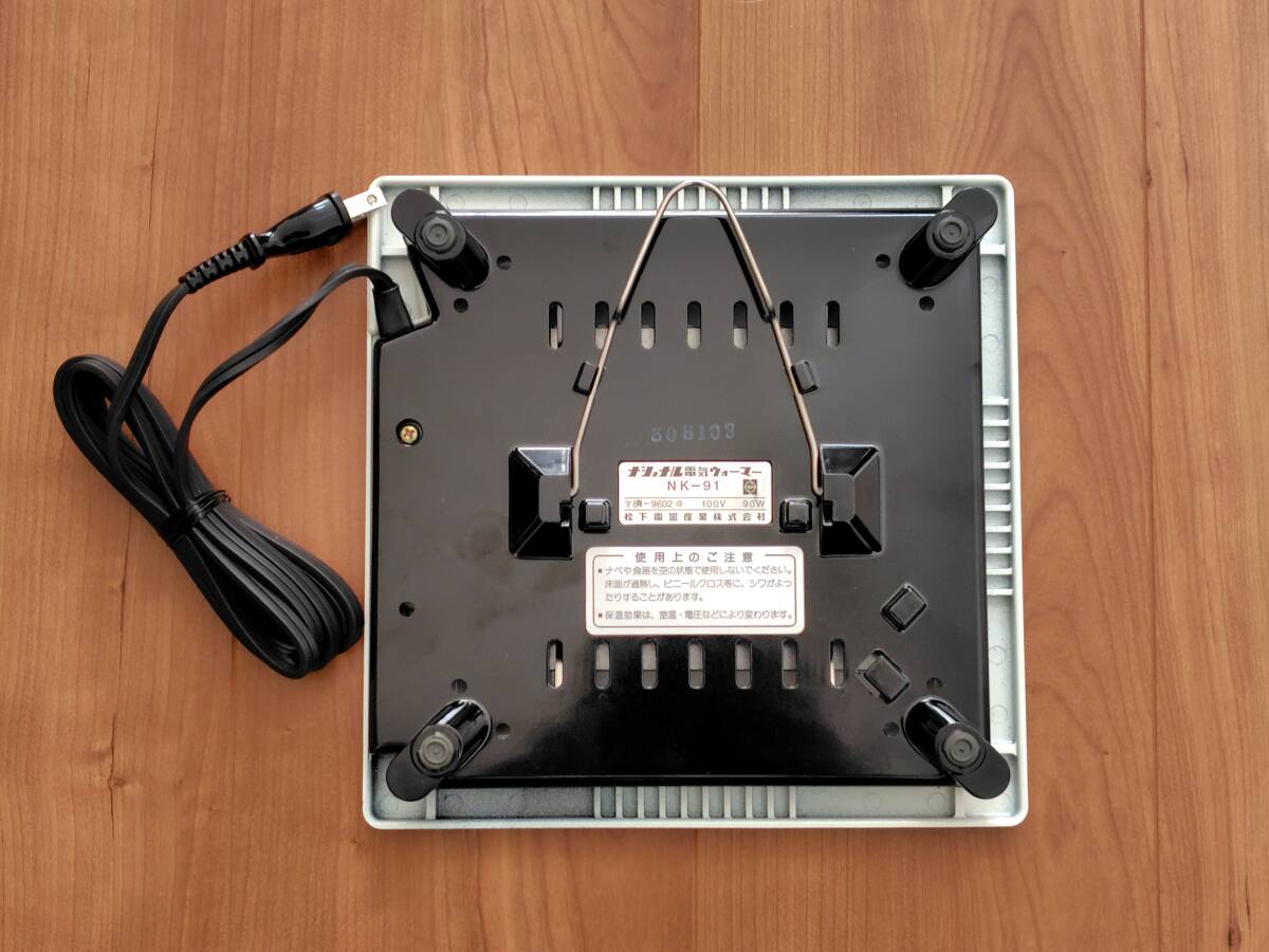 昭和レトロ　Nationalナショナル 電気ウォーマー 保温トレイNK-91_画像3