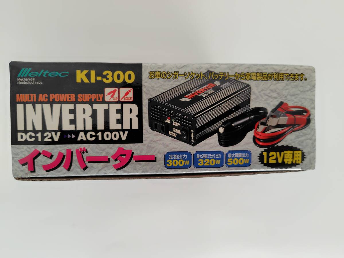 【未使用】Meltec 大自工業 INVERTER インバーター KI-300 DC12V AC200V_画像6