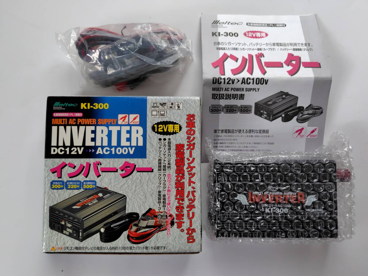 【未使用】Meltec 大自工業 INVERTER インバーター KI-300 DC12V AC200V_画像1