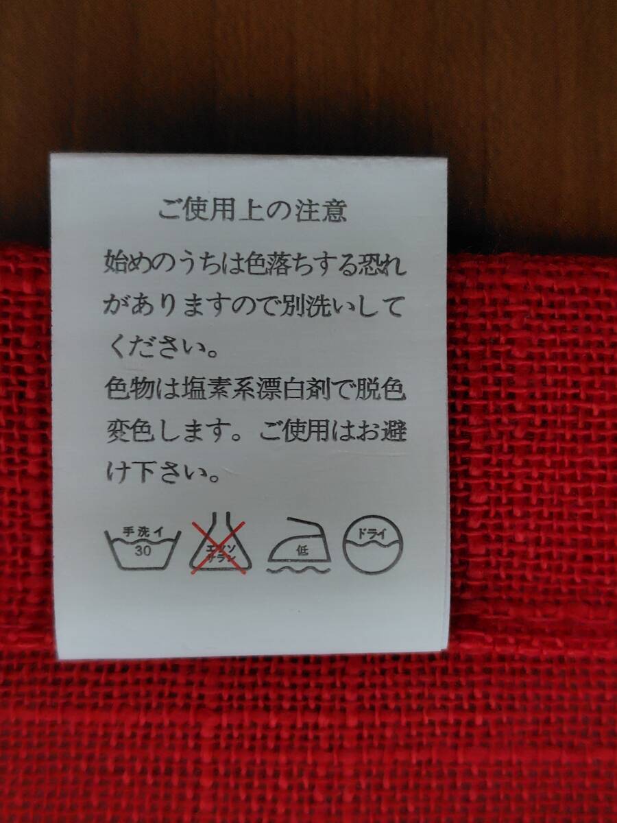 【未使用】ランチョマット　6枚セット_画像4