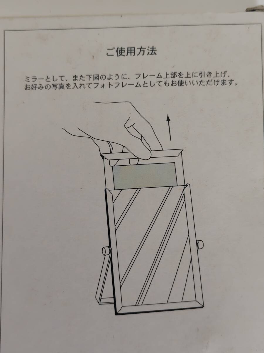 スタンドミラー　フォトフレーム_画像10
