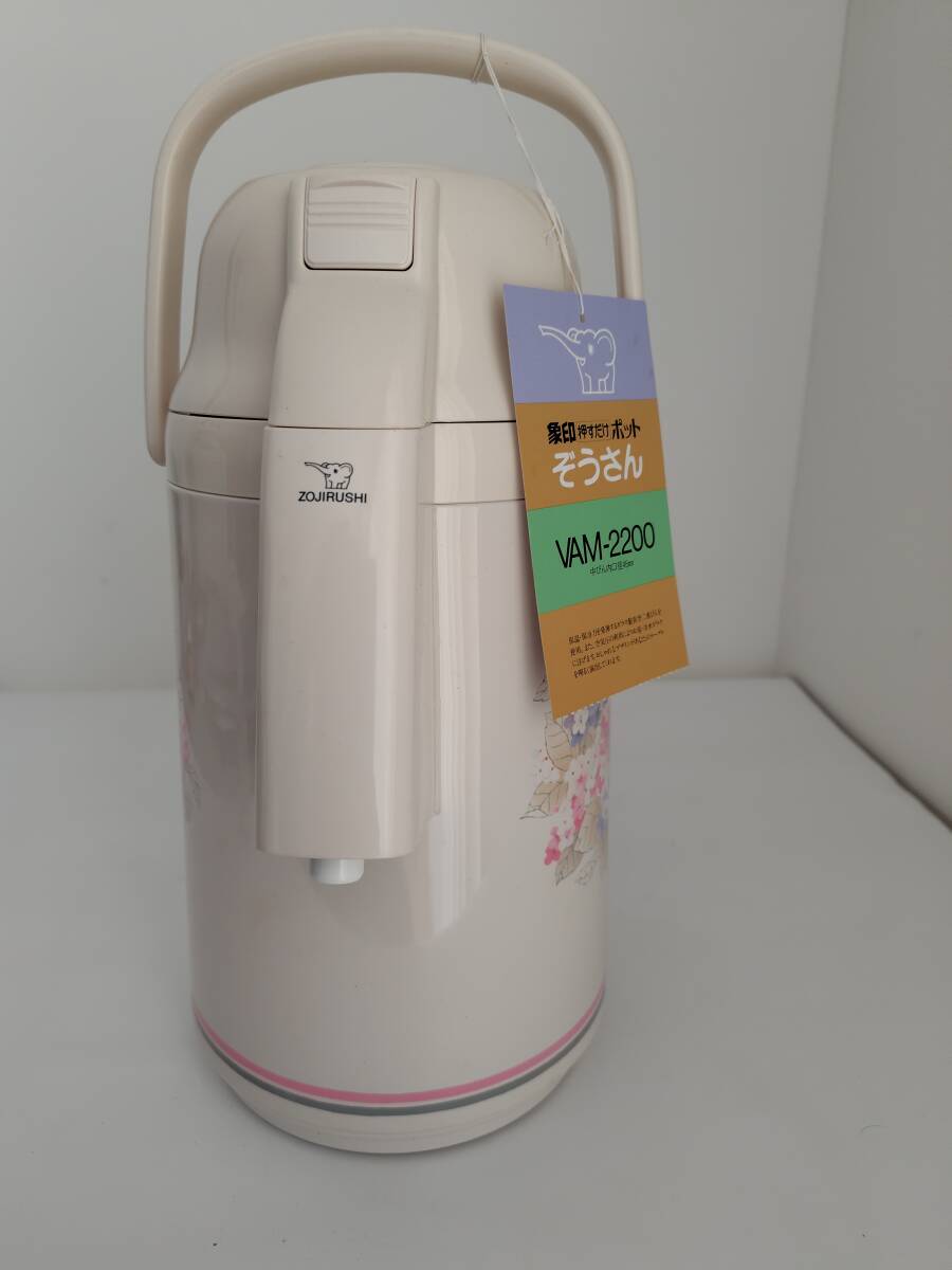 昭和レトロ 象印　ぞうさん押すだけポットVAM-2200_画像2
