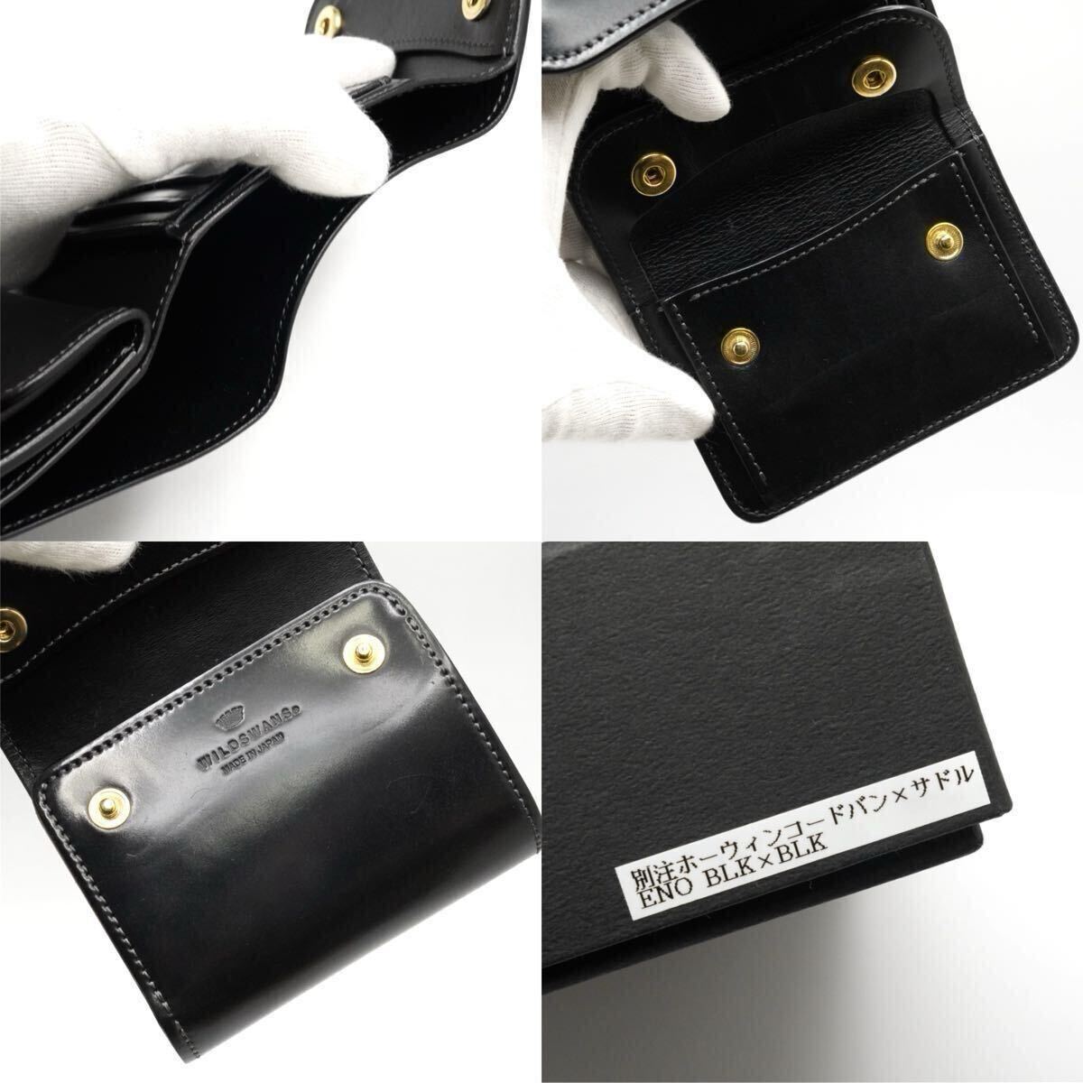 【王冠ロゴ】シェルコードバン　イーノ（ENO）WILDSWANSワイルドスワンズ レア 王冠ロゴ WILDSWANS シェルコードバン ENO イーノ ワイルド