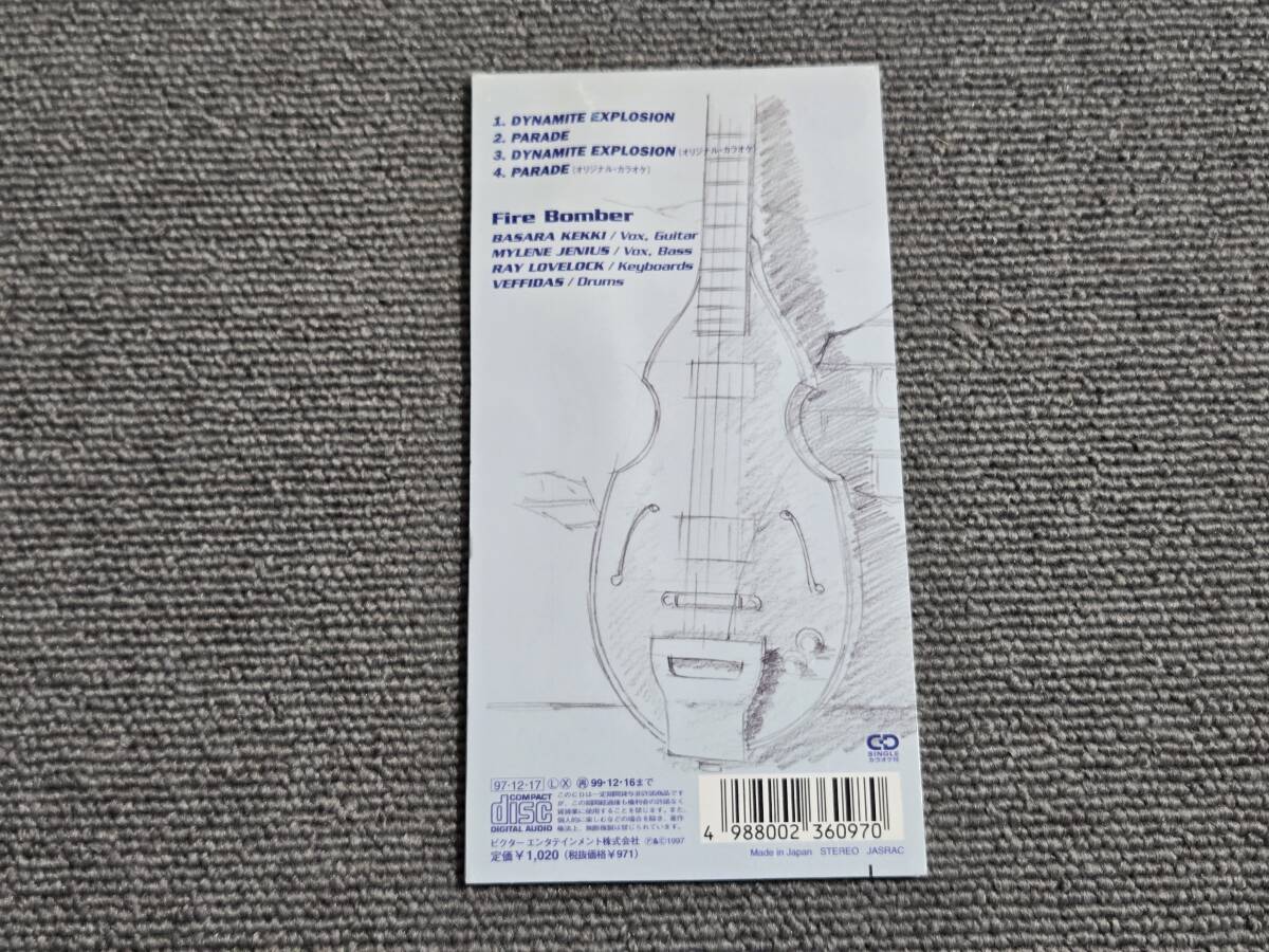 DYNAMITE EXPLOSION / Fire Bomber# Macross Dyna мой to7#8cm одиночный CD# номер образца :VIDL-30097##AZ-7626