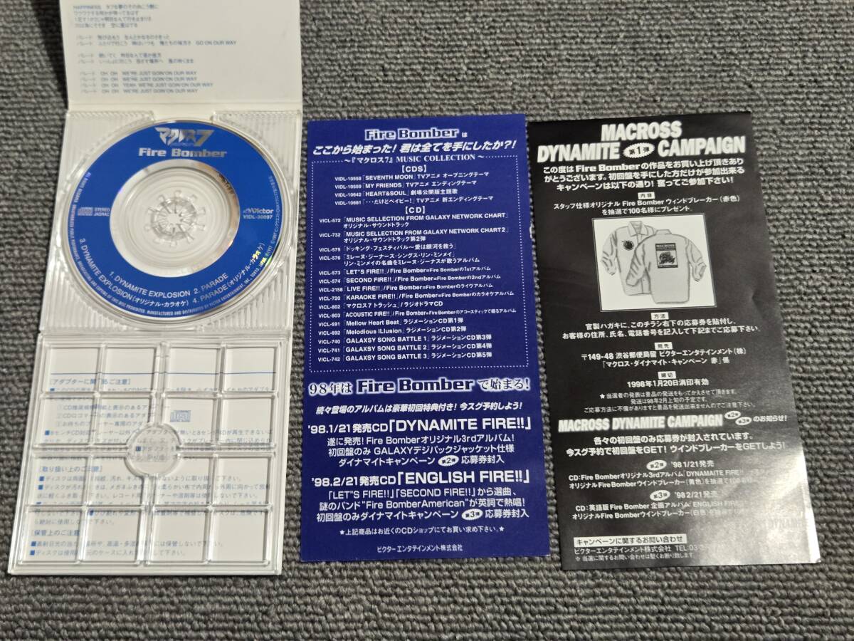 DYNAMITE EXPLOSION / Fire Bomber# Macross Dyna мой to7#8cm одиночный CD# номер образца :VIDL-30097##AZ-7626